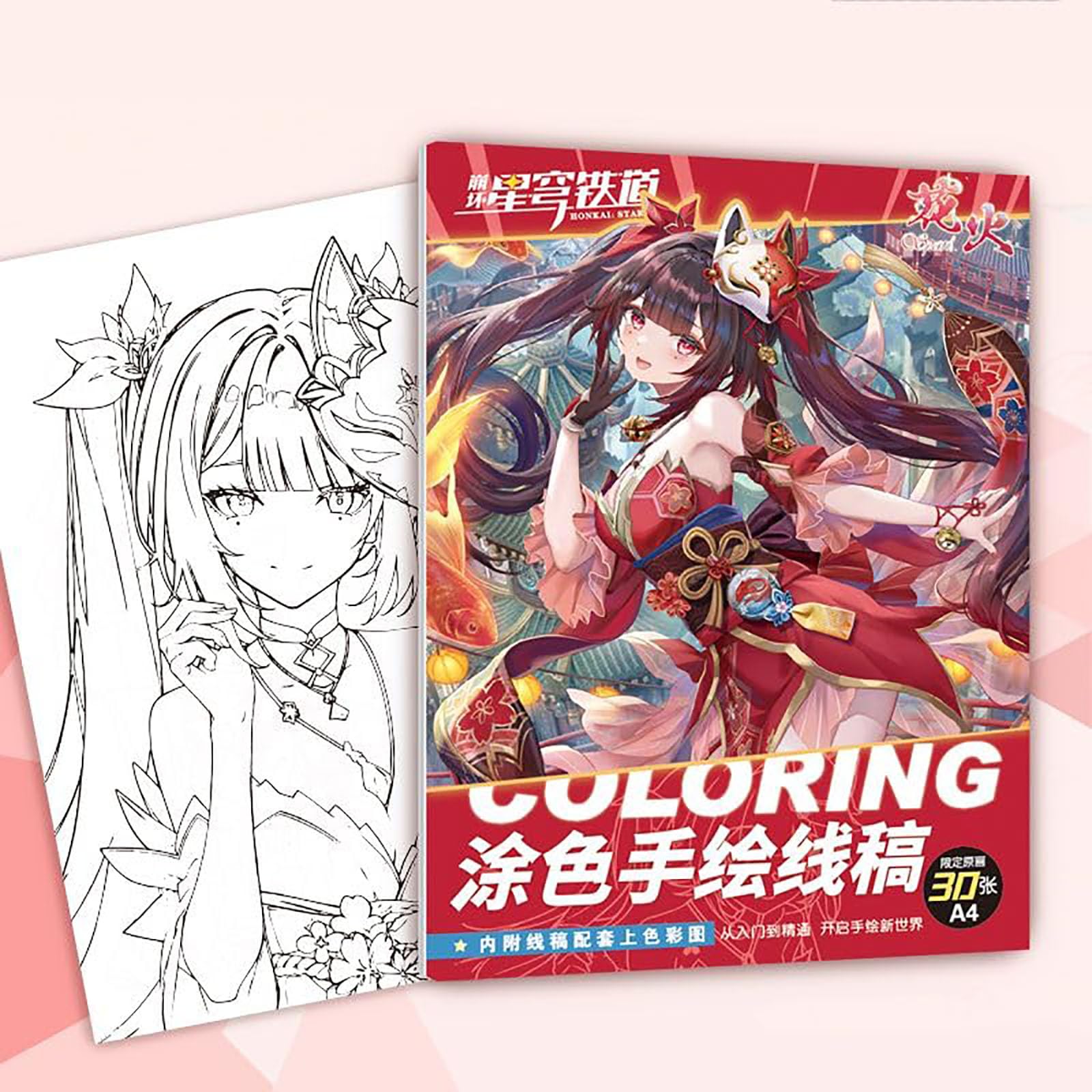 崩壊スターレイル　花火　手描き　色紙　イラスト 崩壊スターレイル 花火 手描き 色紙 イラスト 崩壊：スター